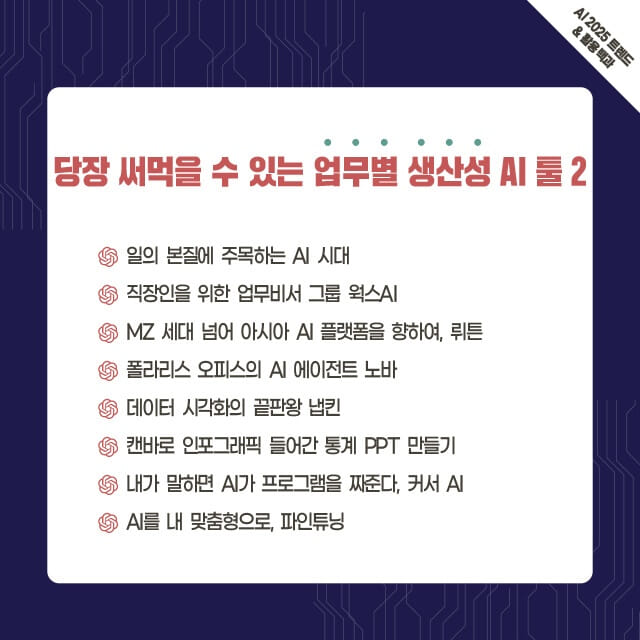카드뉴스11