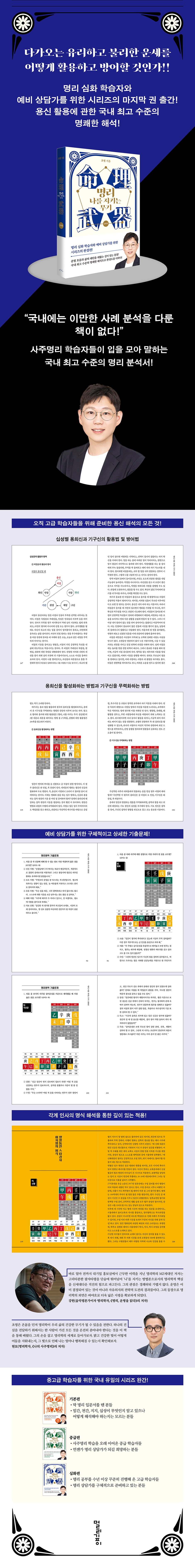 상세 이미지