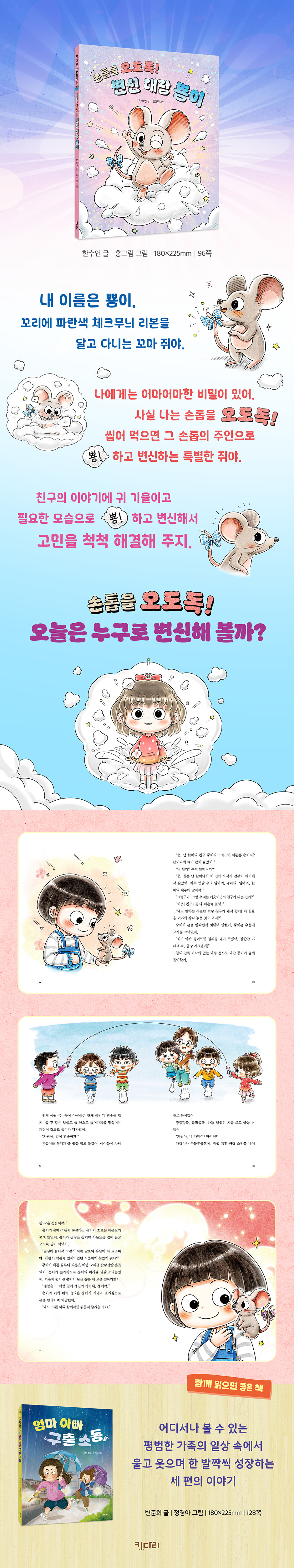 상세 이미지