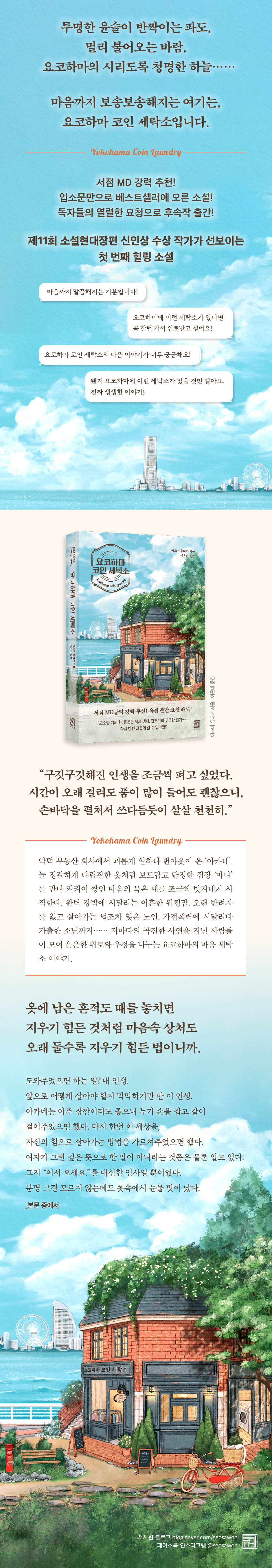 상세 이미지 1