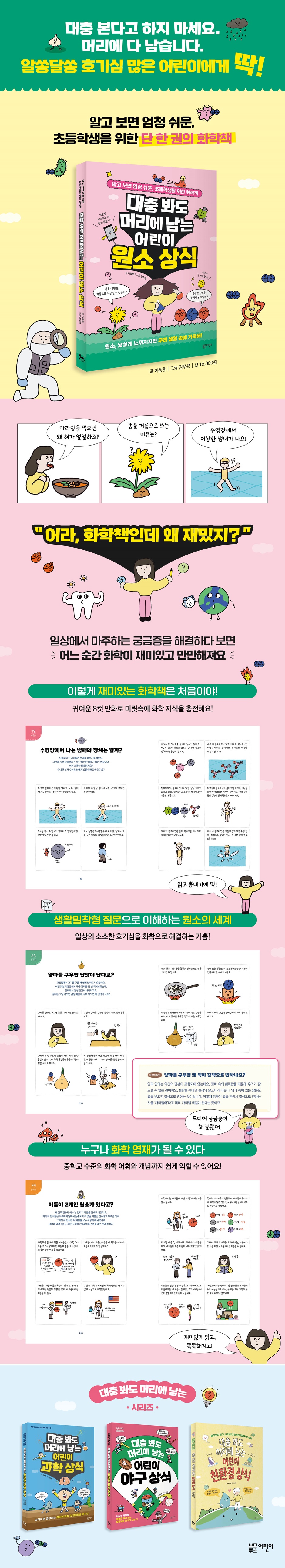상세 이미지 1