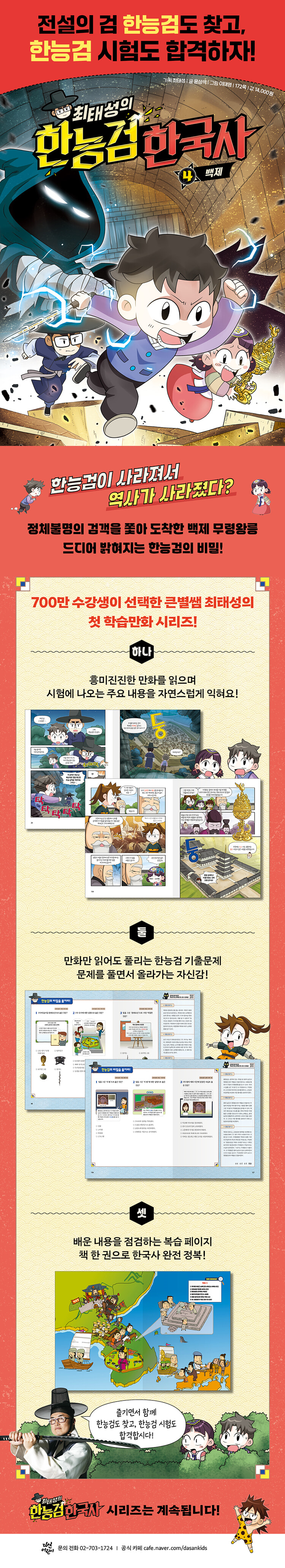 상세 이미지 1