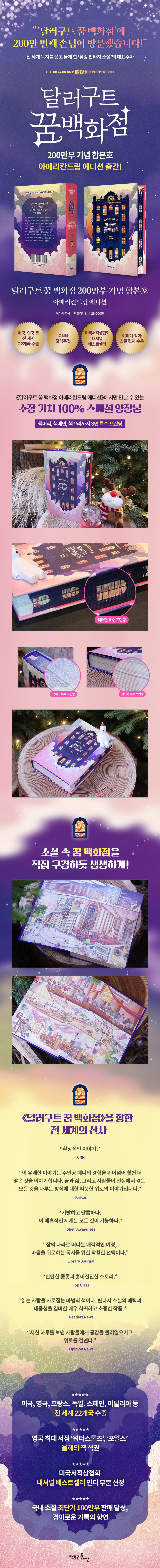 상세 이미지