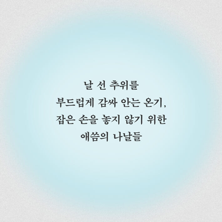 카드뉴스2