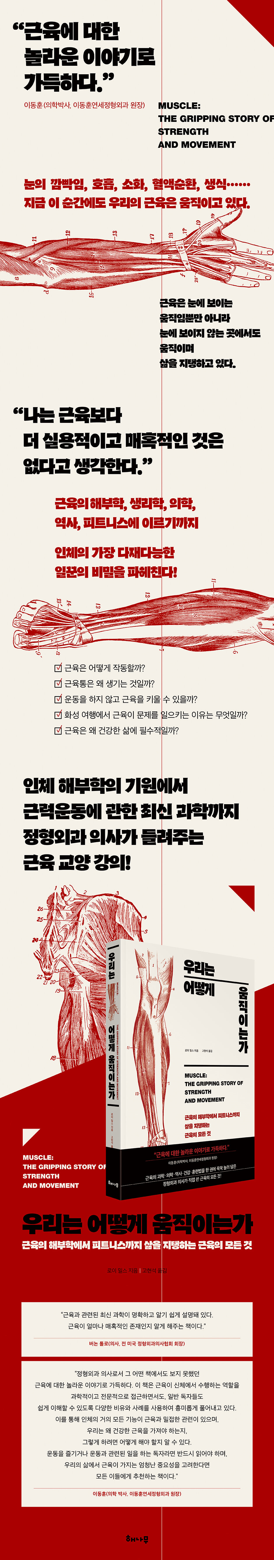 상세 이미지 1