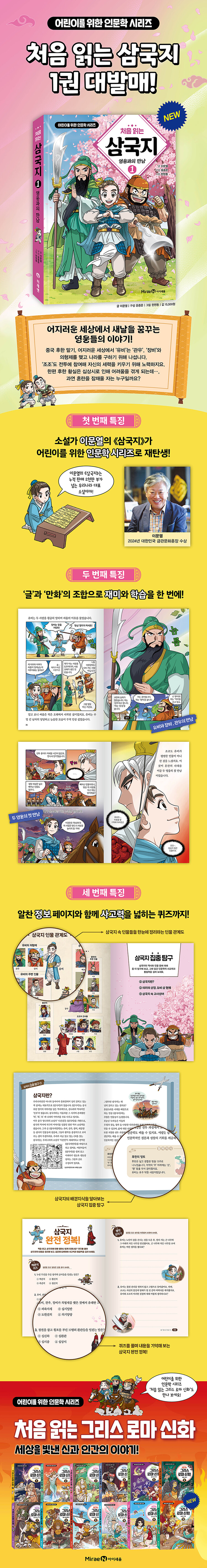 상세 이미지 1