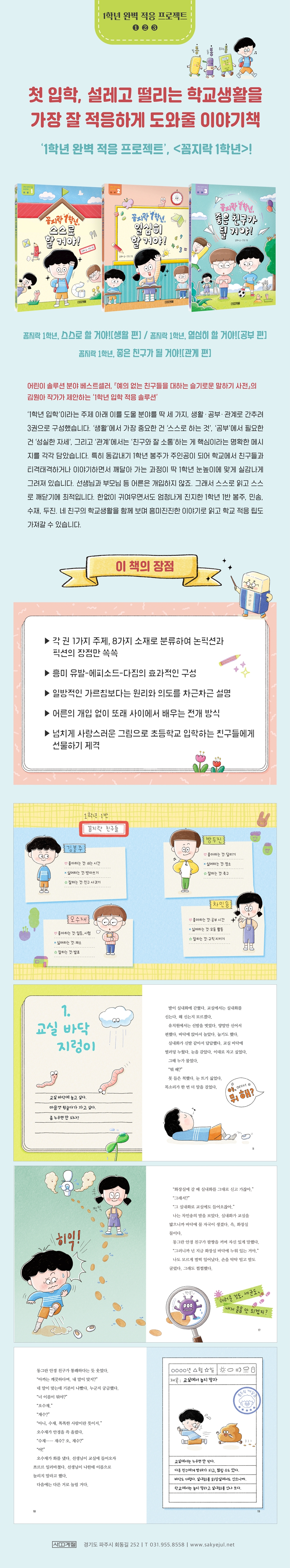 상세 이미지 1