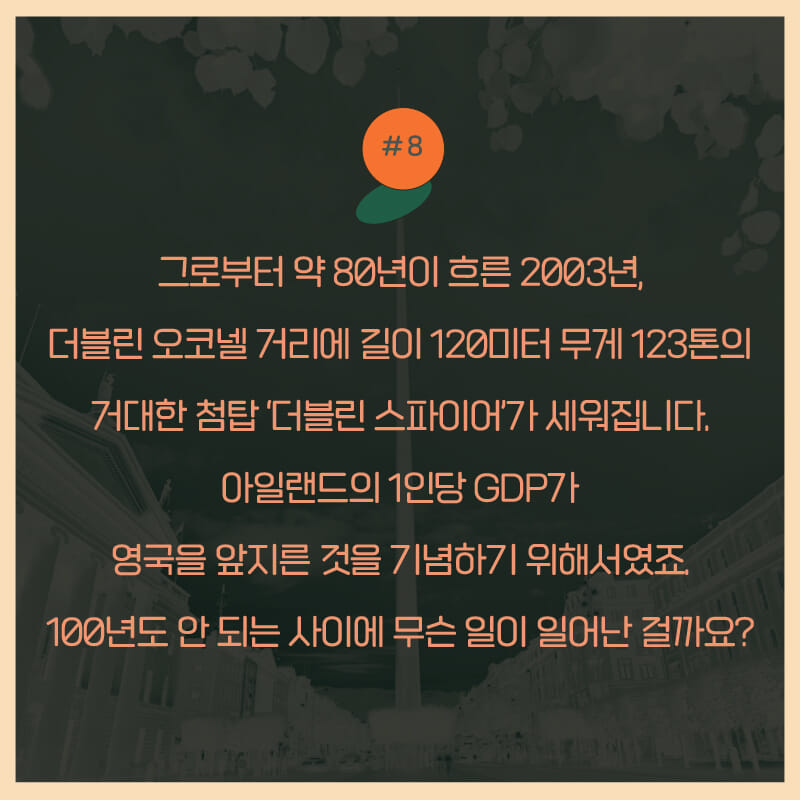 카드뉴스