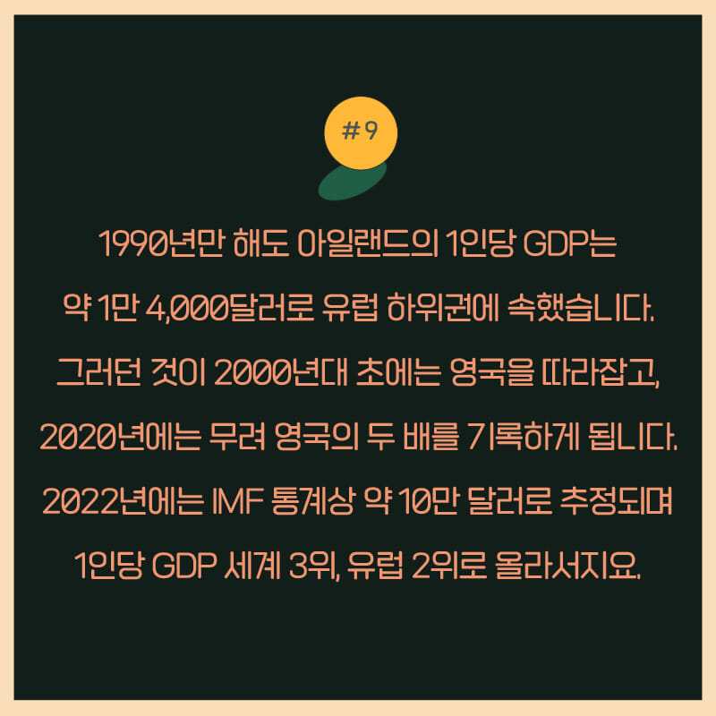 카드뉴스