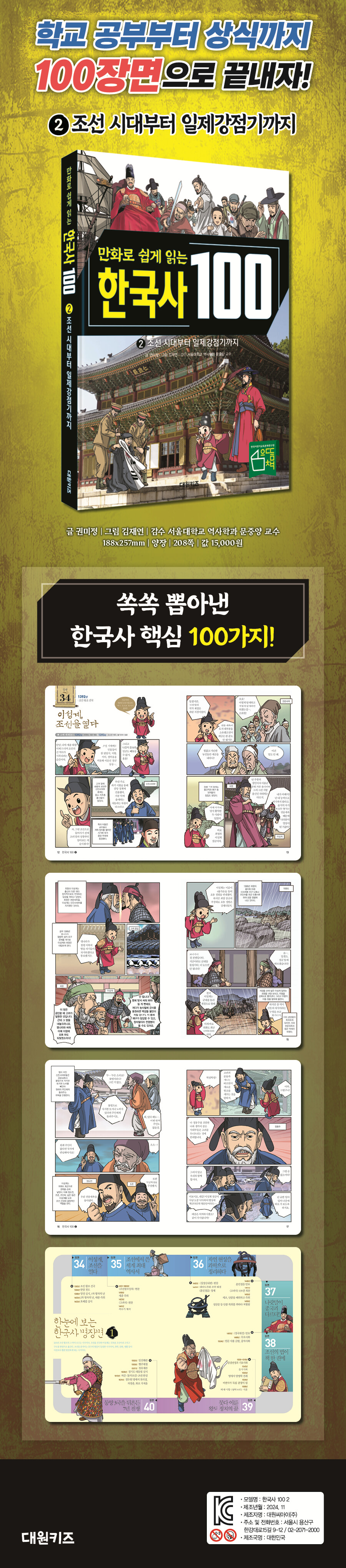 상세 이미지 1