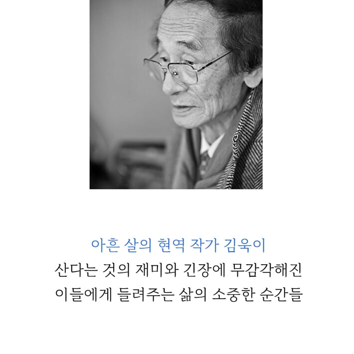 카드뉴스9