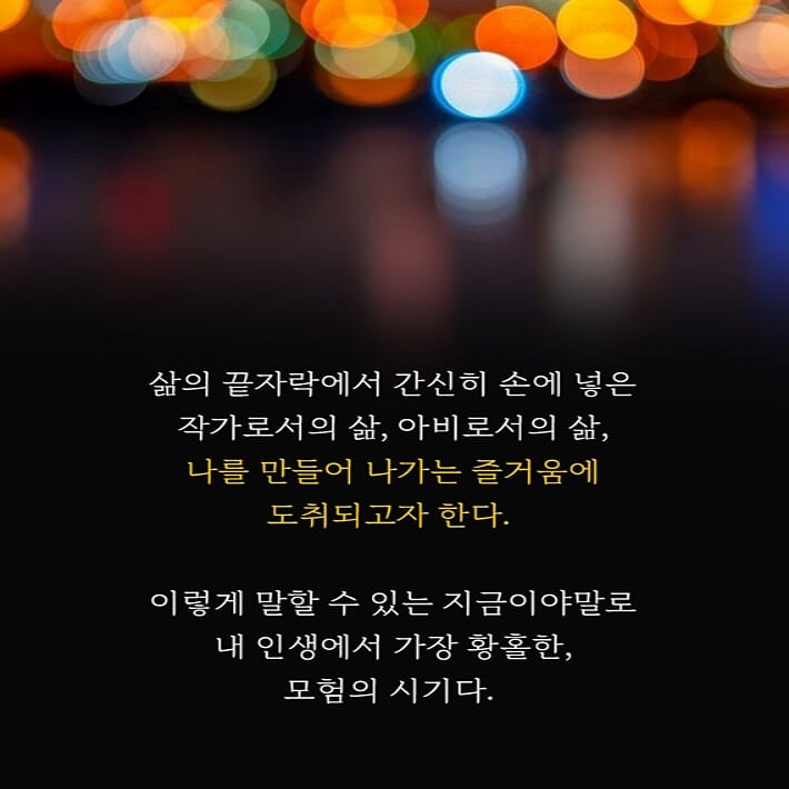 카드뉴스8