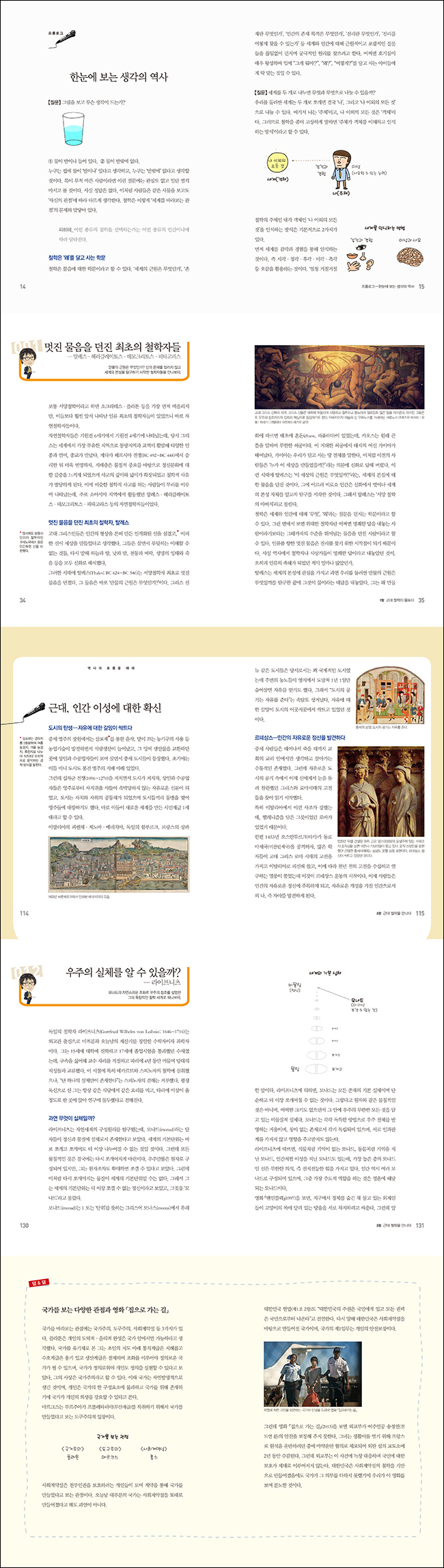 상세 이미지 1