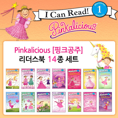 [영어원서] I Can Read Book Level 1 : Pinkalicious 리더스북 14종 세트 (Paperback)