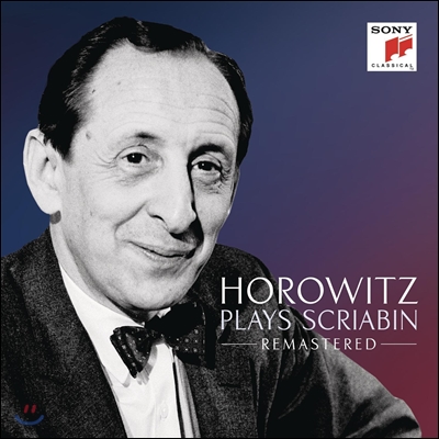 Vladimir Horowitz 블라디미르 호로비츠가 연주하는 스크리아빈 (Horowitz Plays Scriabin)