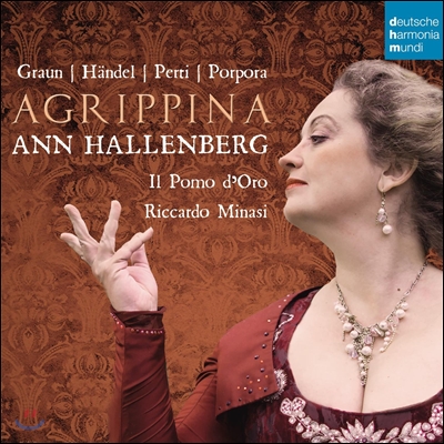 Ann Hallenberg 아그리피나 (바로크 오페라 아리아집) (Agrippina: Opera Arias)