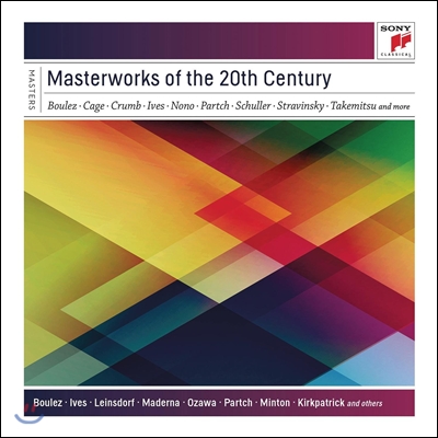 Various 20세기 마스터웍스 (현대 음악 작품집) (Masterworks of the 20th Century)