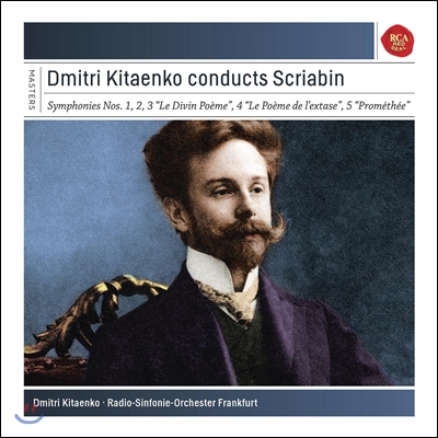 Dmitri Kitajenko 드리트리 키타옌코가 지휘하는 스크리아빈 (Scriabin: The Symphonies)