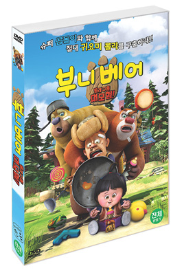 부니베어 : 롤라 구출 대모험 (1Disc) 