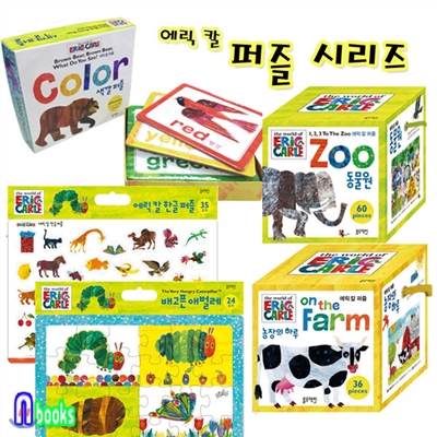 에릭 칼 퍼즐 세트(전5종)/농장의하루.동물원.배고픈애벌레.한글퍼즐.색깔퍼즐