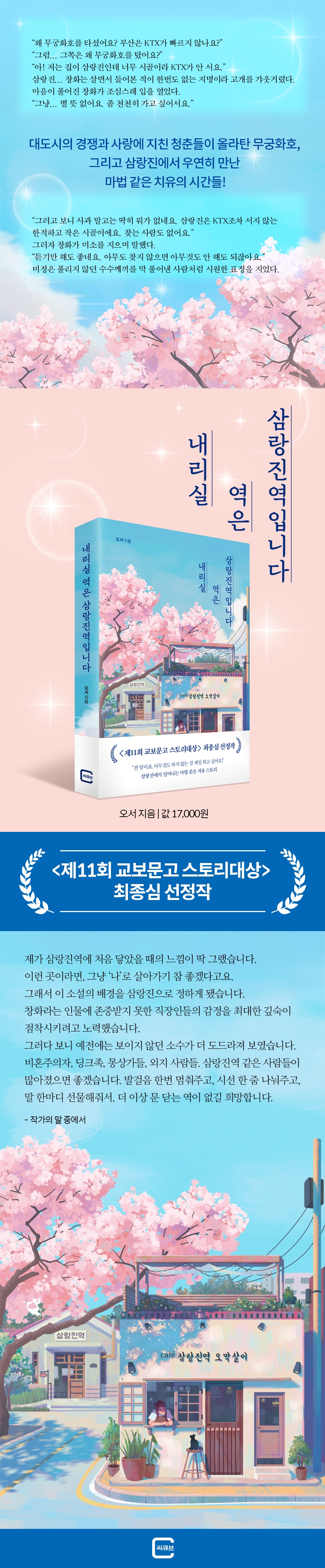 상세 이미지