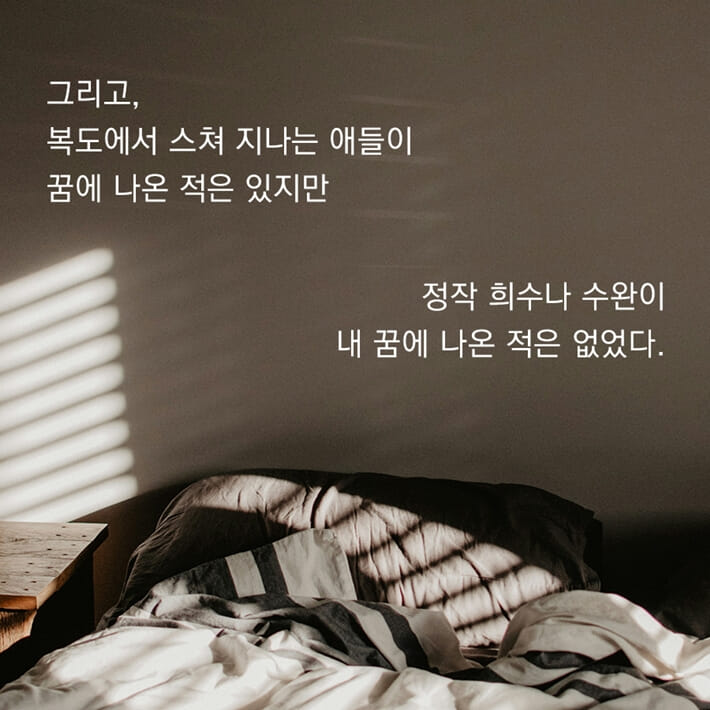 카드뉴스7