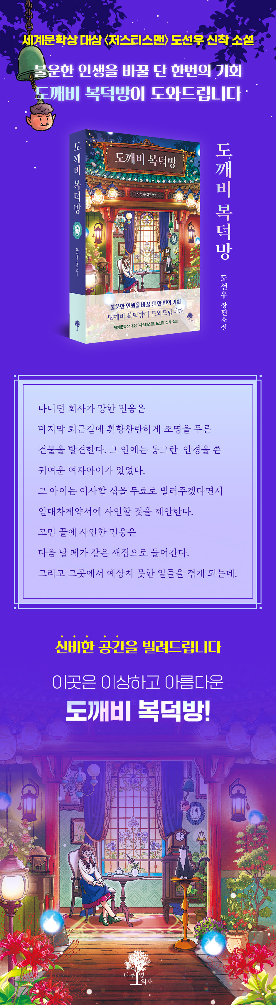 상세 이미지