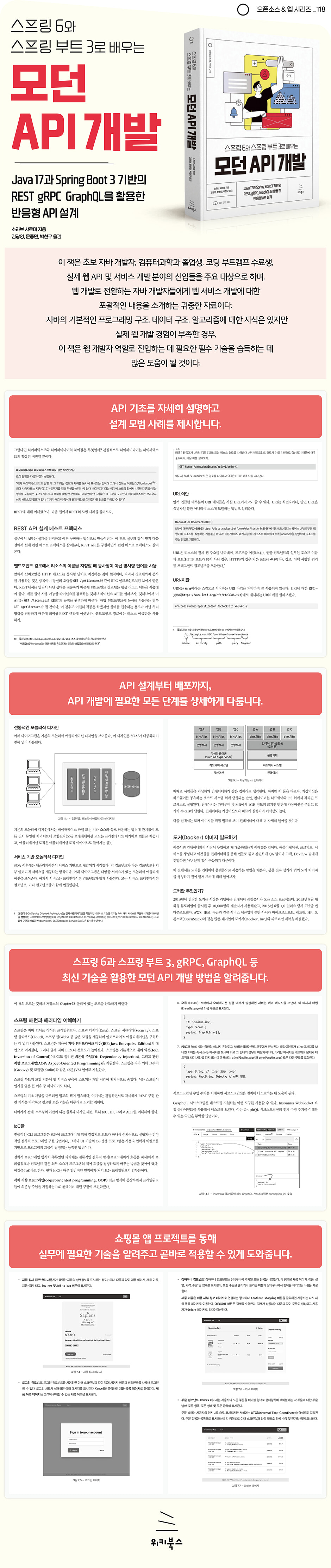 상세 이미지 1