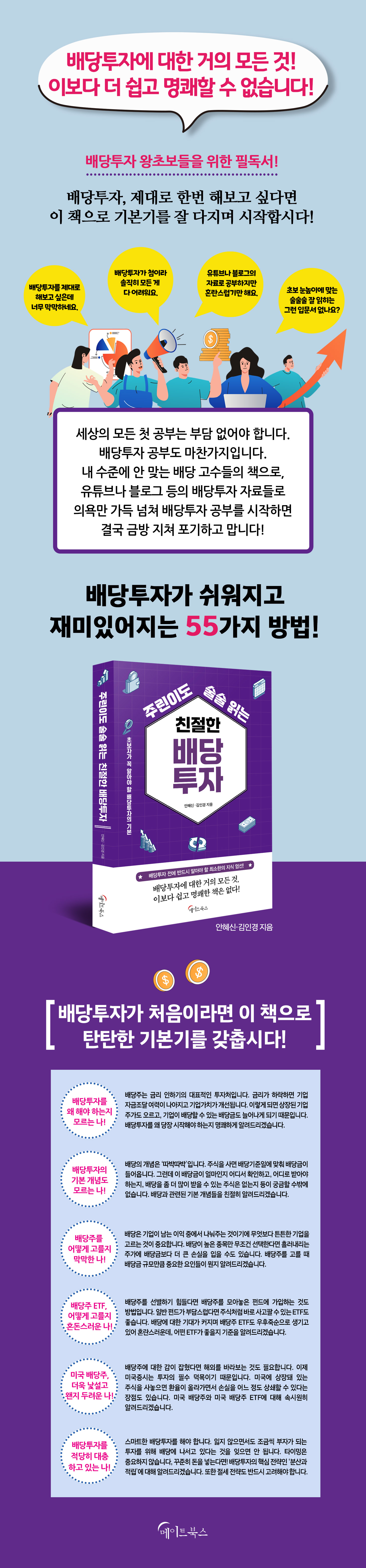 상세 이미지