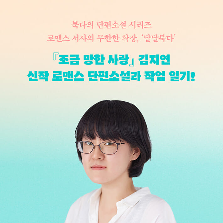 지나가는 것들 - 예스24
