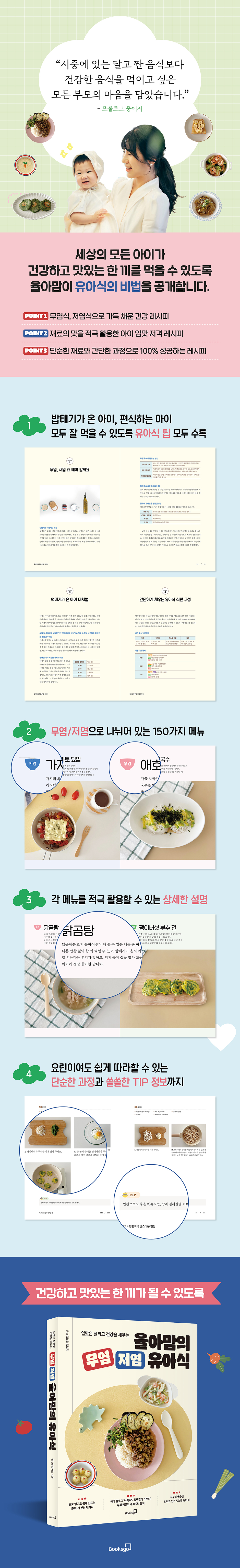상세 이미지