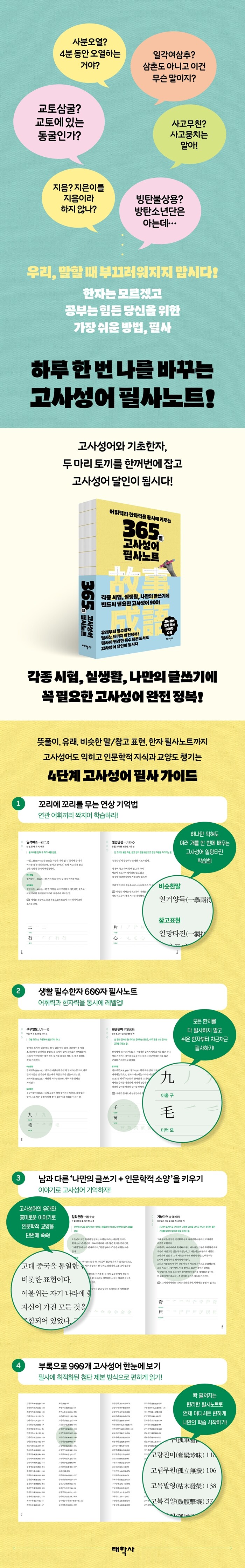상세 이미지