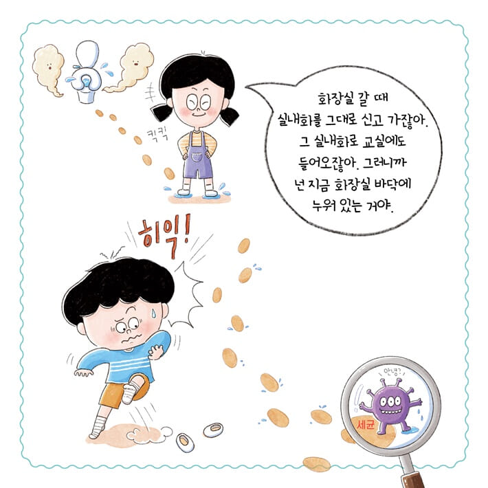 카드뉴스4