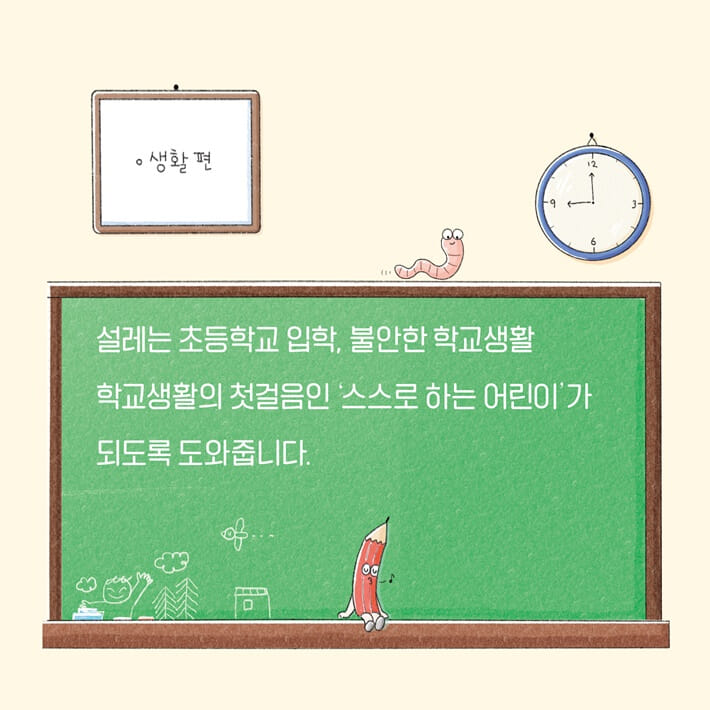 카드뉴스6