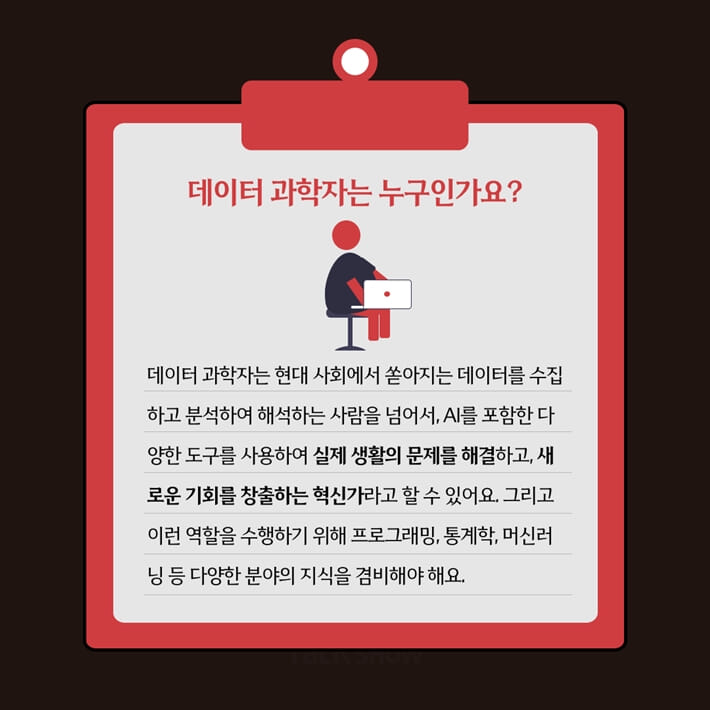 카드뉴스2