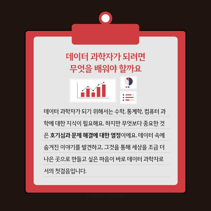 카드뉴스4