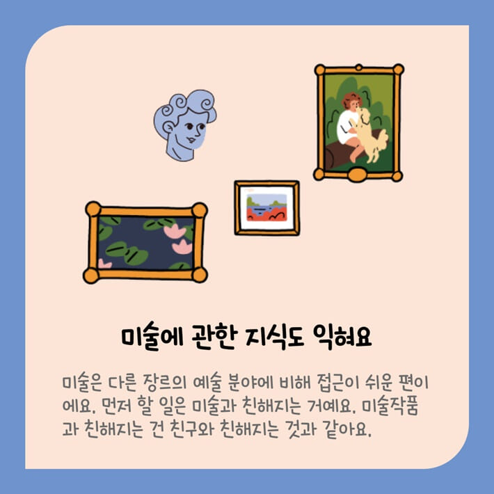 뮤지엄스토리텔러는 어때? - 예스24