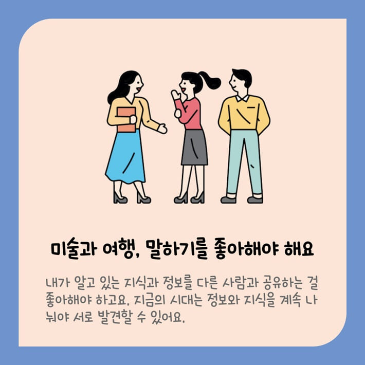 뮤지엄스토리텔러는 어때? - 예스24
