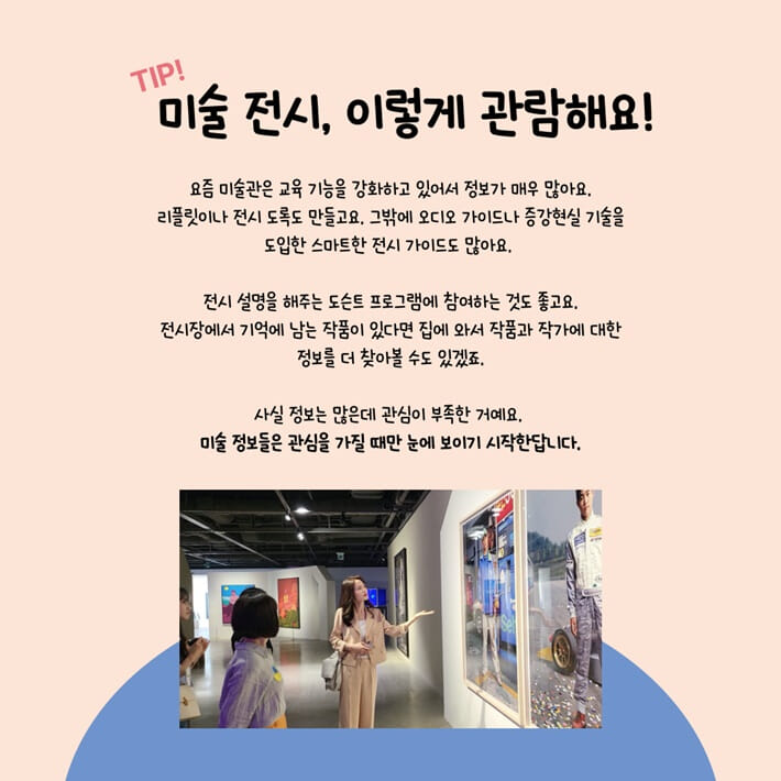뮤지엄스토리텔러는 어때? - 예스24