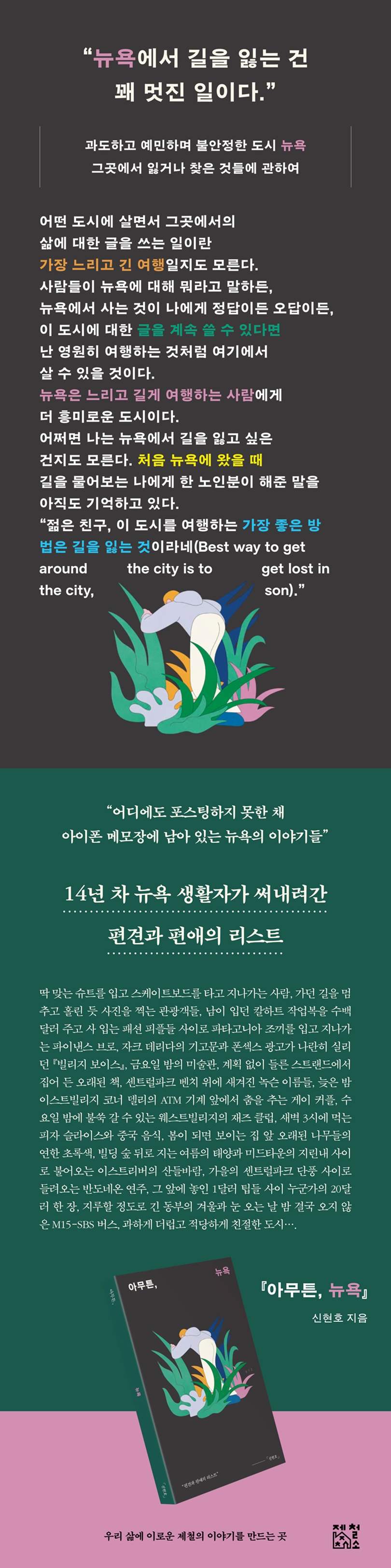 상세 이미지
