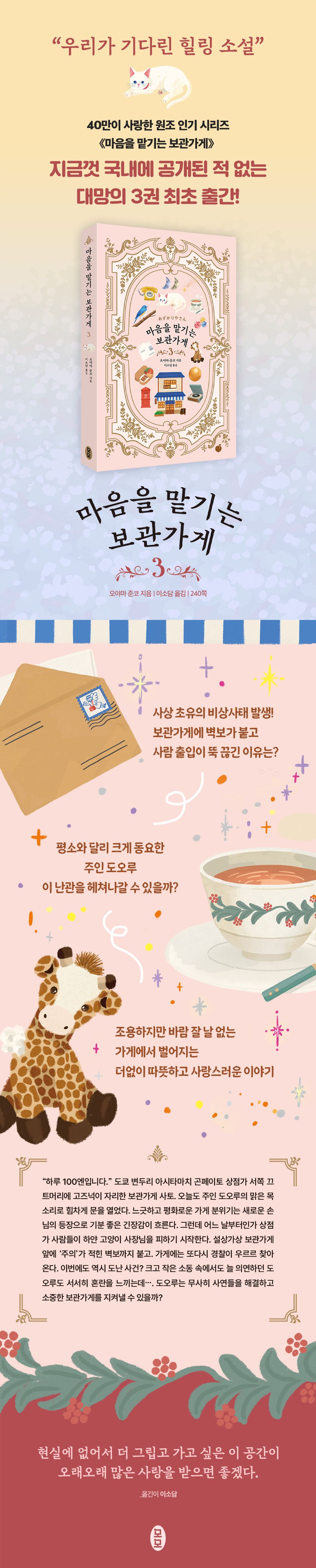 상세 이미지