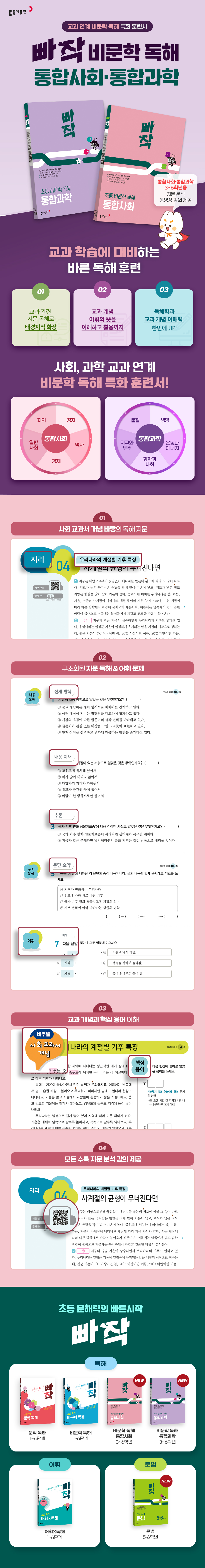 상세 이미지 1