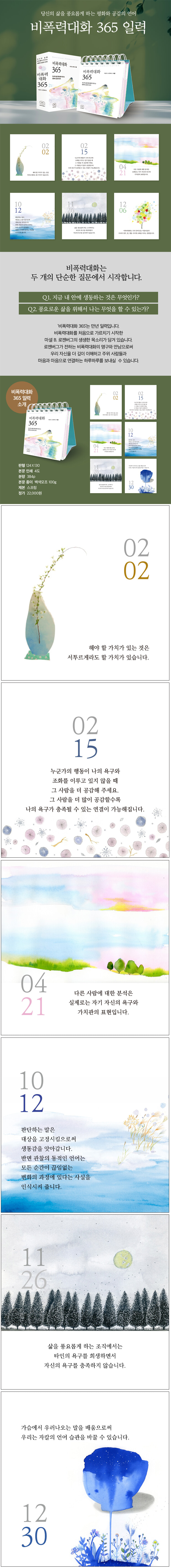 상세 이미지 1