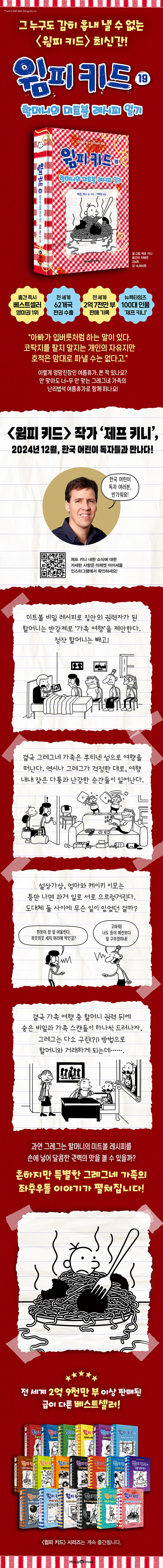 상세 이미지 1