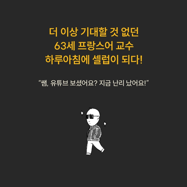 카드뉴스1