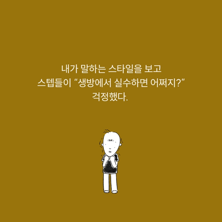카드뉴스2