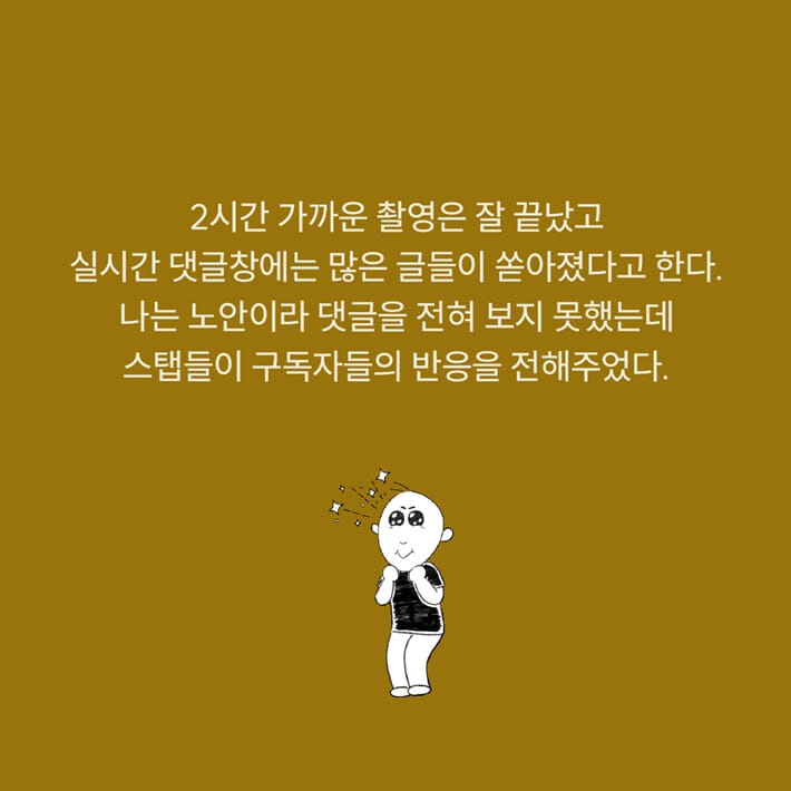 카드뉴스4