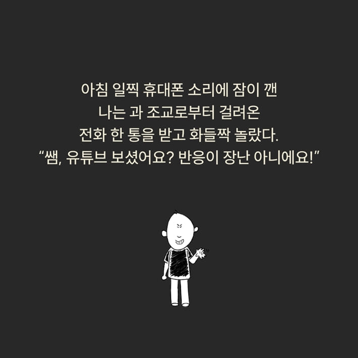 카드뉴스5
