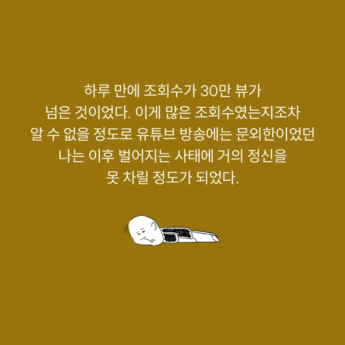 카드뉴스6