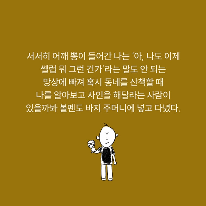 카드뉴스8